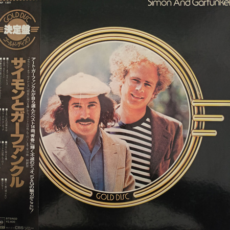 Simon & Garfunkel – Simon & Garfunkel LP (Japan, Obi)