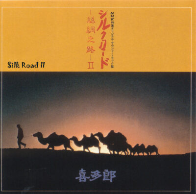 Kitaro – Silk Road II LP (Japan, Obi)