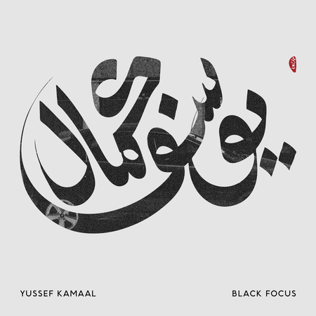 Yussef Kamaal ‎– Black Focus LP