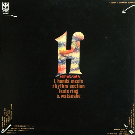 T. Honda - S. Watanabe Quartet – T. Honda Meets Rhythm Section Featuring S. Watanabe LP (Japan, bez Obi)