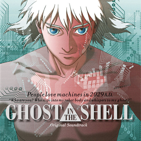 Kenji Kawai ‎– Ghost In The Shell (Original Soundtrack) LP