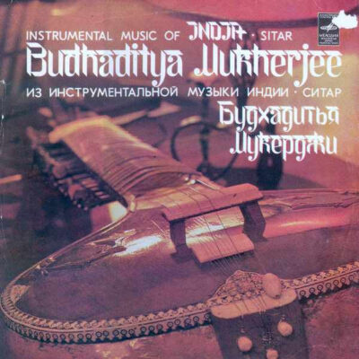 Будхадитья Мукерджи – Из Инструментальной Музыки Индии - Ситар = Instrumental Music Of India - Sitar LP