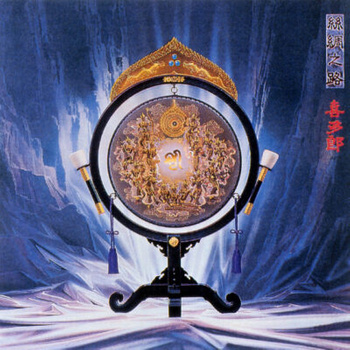 Kitaro – Silk Road LP (Japan, Obi)