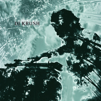 DJ Krush ‎– 寂 -Jaku- 2LP