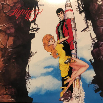 You & The Explosion Band – Lupin The 3rd (Original Soundtrack) LP (Japan)