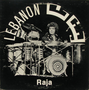 Raja ‎– لبنان = Lebanon LP