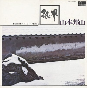 Hozan Yamamoto – Silver World LP (Japan, bez Obi)