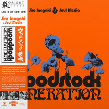 Jiro Inagaki & Soul Media – Woodstock Generation LP (Limited Edition)