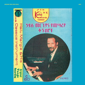 Hailu Mergia & His Classical Instrument ‎– Shemonmuanaye 2LP