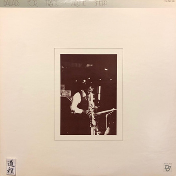 Archie Shepp – Ballads For Trane LP (Japan, bez Obi)